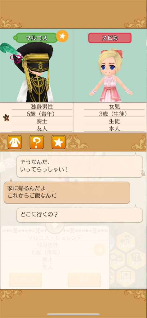 f:id:yumemino:20210223160918p:image f:id:yumemino:20210223160918p:image