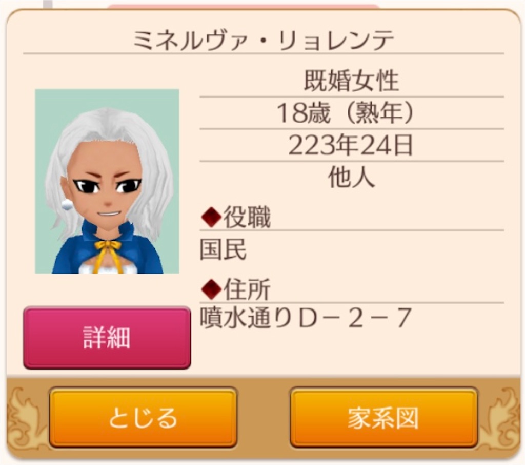 f:id:yumemino:20210224102250j:image f:id:yumemino:20210224102250j:image