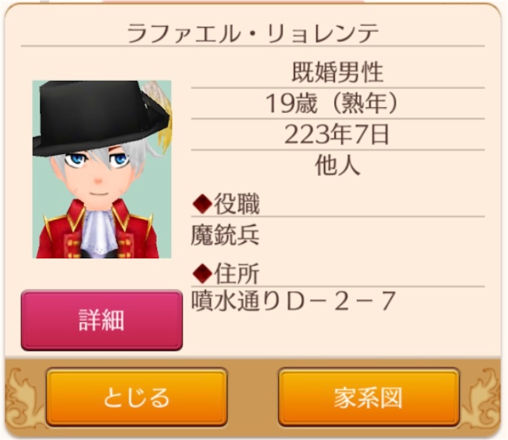 f:id:yumemino:20210224102253j:image f:id:yumemino:20210224102253j:image