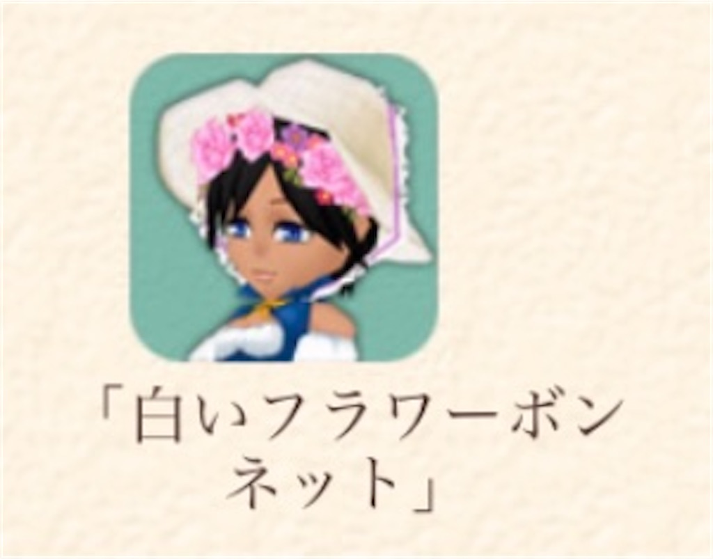 f:id:yumemino:20210304155649j:image f:id:yumemino:20210304155649j:image
