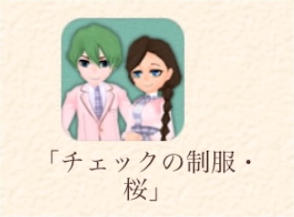 f:id:yumemino:20210304155652j:image f:id:yumemino:20210304155652j:image