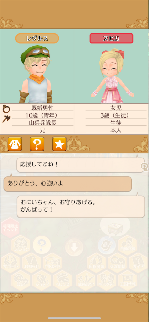 f:id:yumemino:20210310084831p:image f:id:yumemino:20210310084831p:image