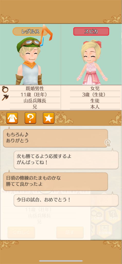 f:id:yumemino:20210310085230p:image f:id:yumemino:20210310085230p:image