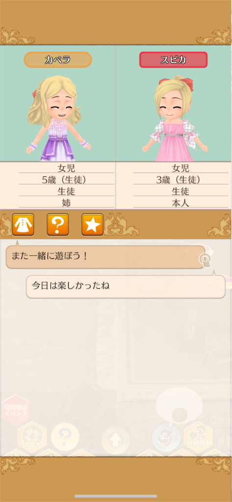 f:id:yumemino:20210310095549p:image f:id:yumemino:20210310095549p:image