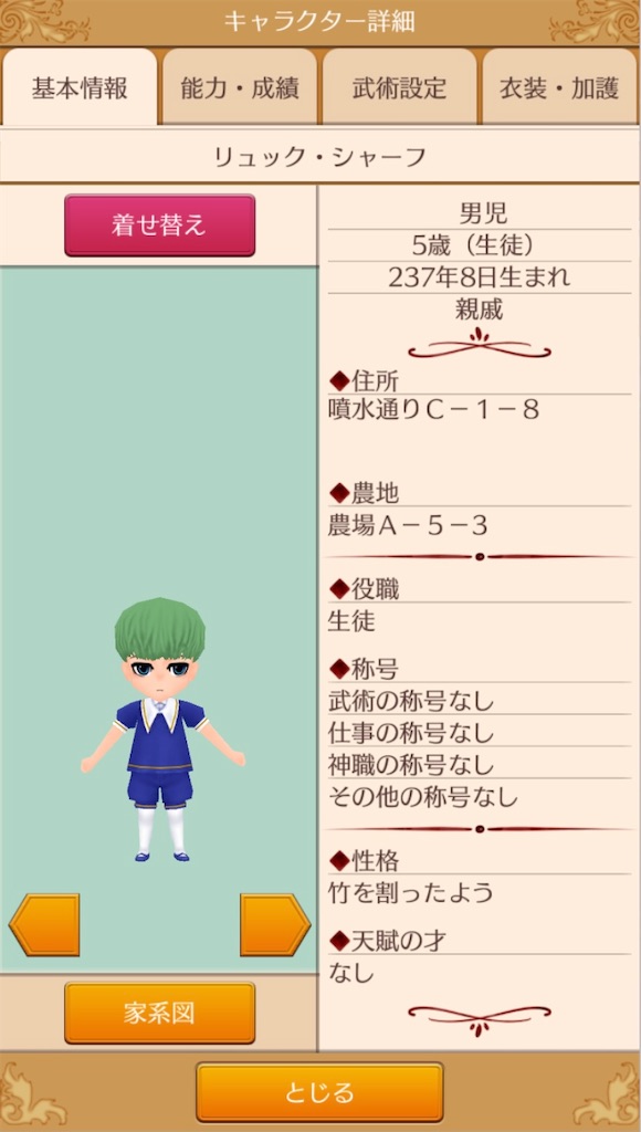 f:id:yumemino:20210311102750j:image f:id:yumemino:20210311102750j:image