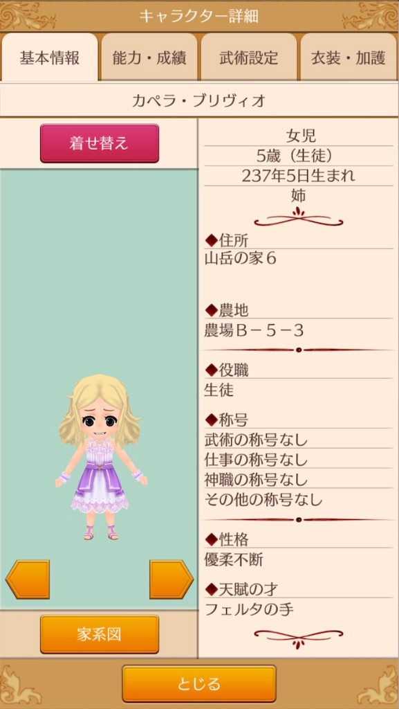 f:id:yumemino:20210311102753j:image f:id:yumemino:20210311102753j:image