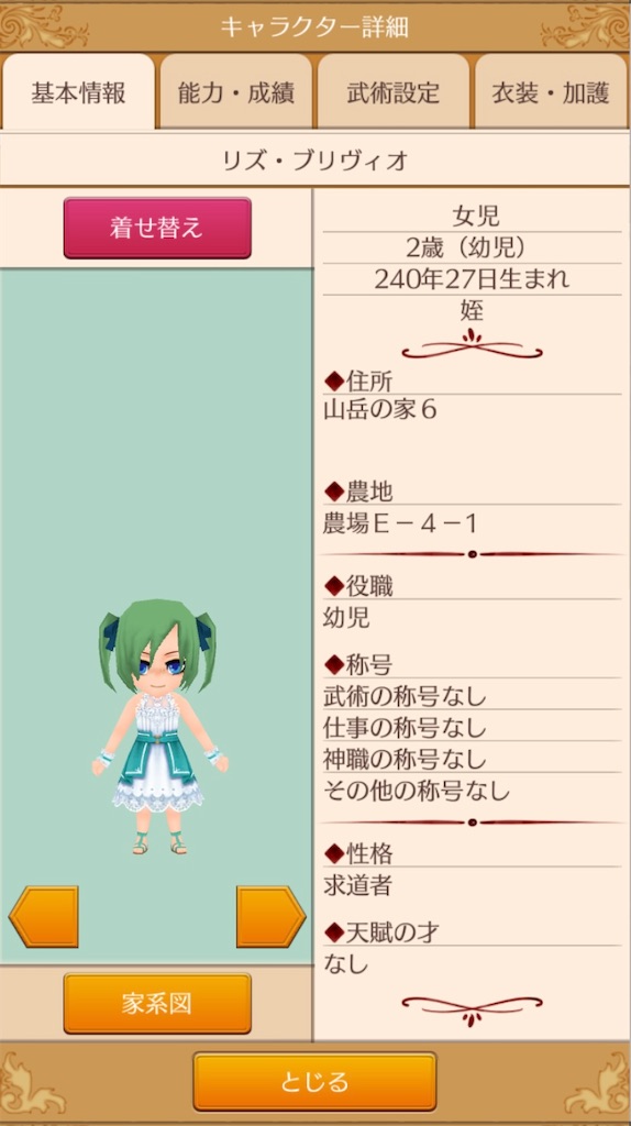 f:id:yumemino:20210311103111j:image f:id:yumemino:20210311103111j:image