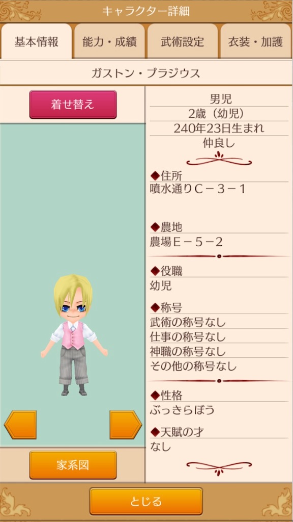 f:id:yumemino:20210311103115j:image f:id:yumemino:20210311103115j:image
