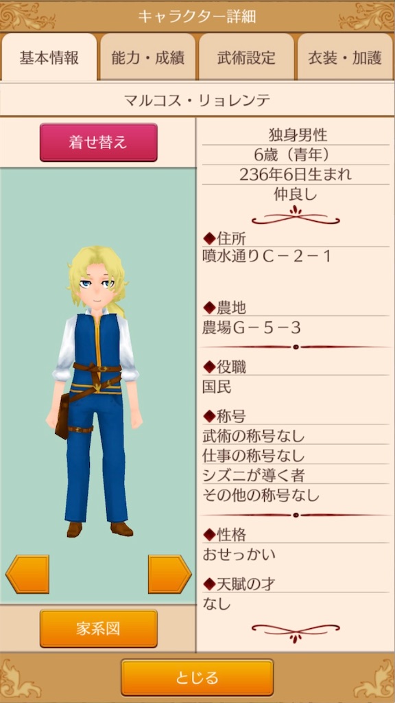 f:id:yumemino:20210311150053j:image f:id:yumemino:20210311150053j:image