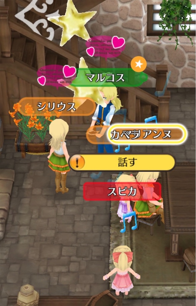 f:id:yumemino:20210311150312j:image f:id:yumemino:20210311150312j:image