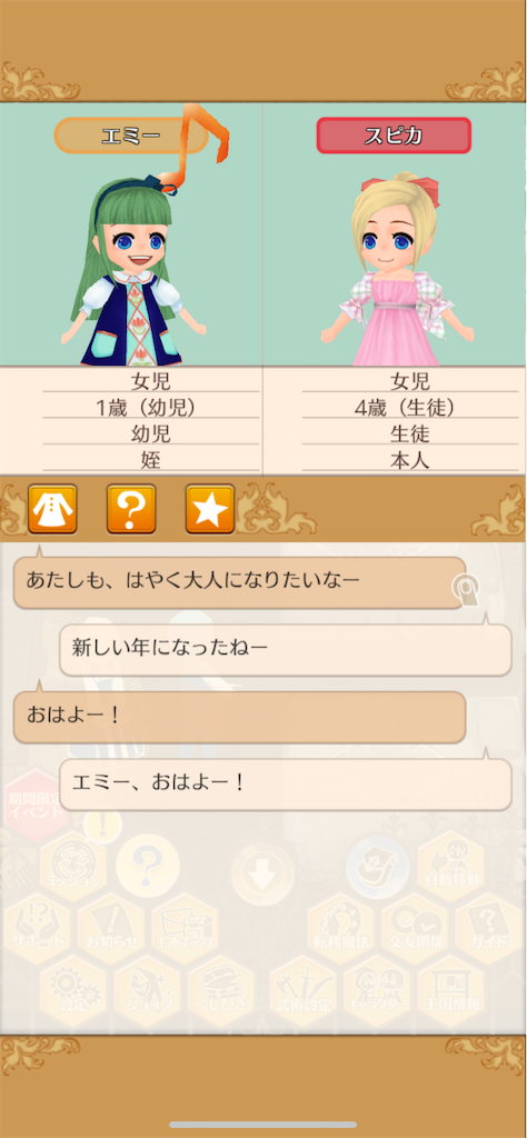 f:id:yumemino:20210311150838p:image f:id:yumemino:20210311150838p:image