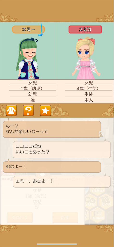f:id:yumemino:20210311151133p:image f:id:yumemino:20210311151133p:image