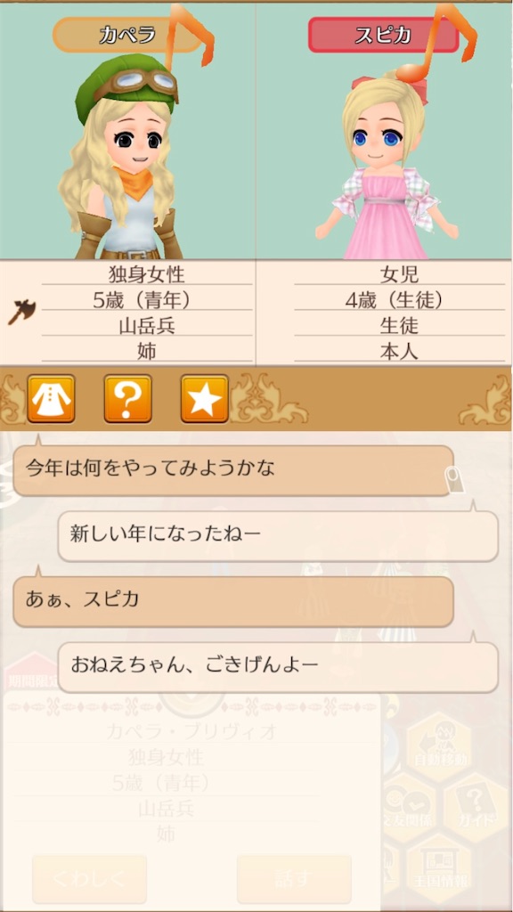 f:id:yumemino:20210311155421j:image f:id:yumemino:20210311155421j:image