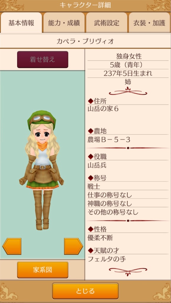f:id:yumemino:20210311155424j:image f:id:yumemino:20210311155424j:image