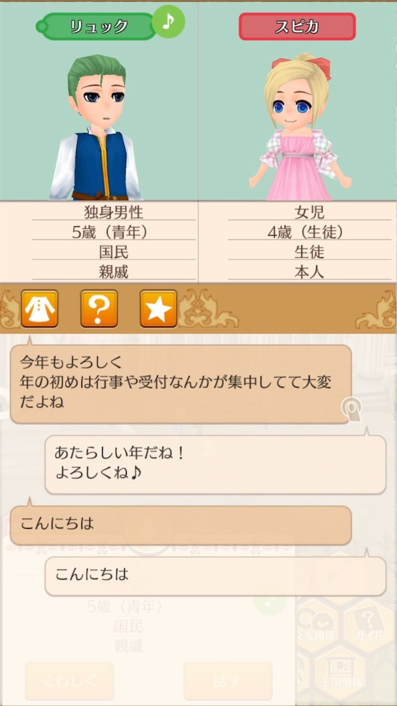 f:id:yumemino:20210311155948j:image f:id:yumemino:20210311155948j:image