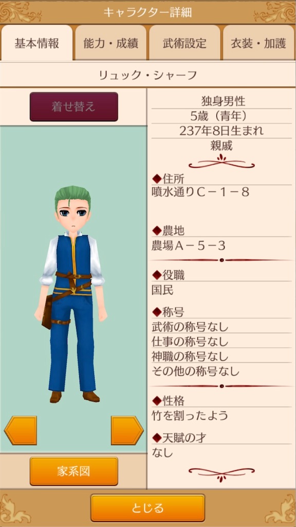 f:id:yumemino:20210311155951j:image f:id:yumemino:20210311155951j:image