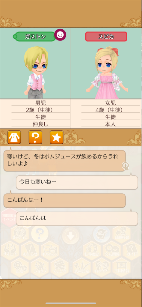 f:id:yumemino:20210311161433p:image f:id:yumemino:20210311161433p:image