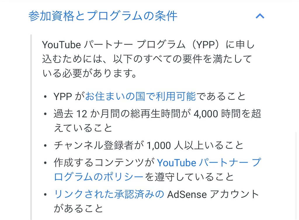 f:id:yumeminowasshoi:20181210003029j:image