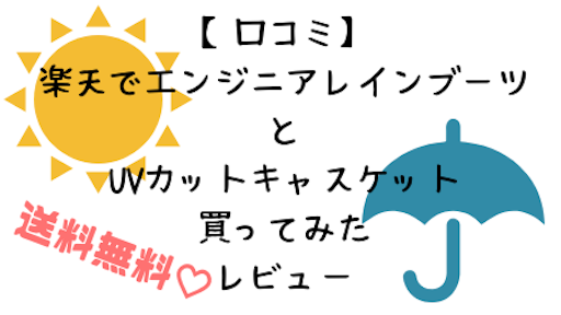 f:id:yumemiru58:20190621094248p:image
