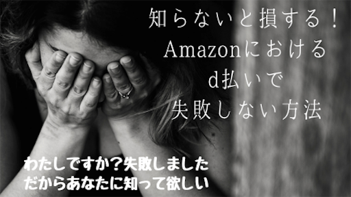 f:id:yumemiru58:20190704172930p:image