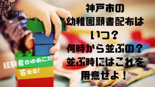 f:id:yumemiru58:20190720135712p:image