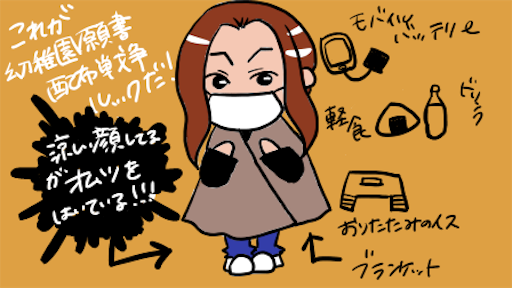 f:id:yumemiru58:20190801144445p:image