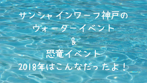 f:id:yumemiru58:20190804222917p:image