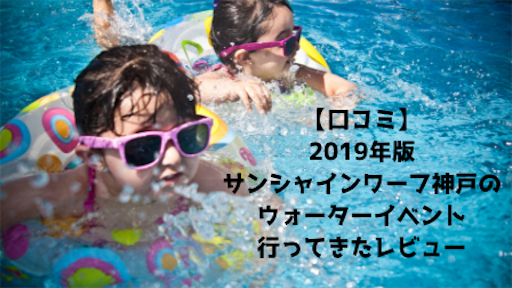 f:id:yumemiru58:20190819222414p:image