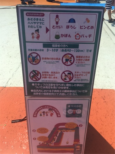 f:id:yumemiru58:20190819222430j:image