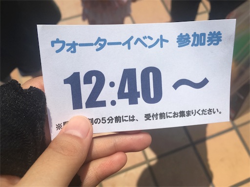 f:id:yumemiru58:20190819222434j:image