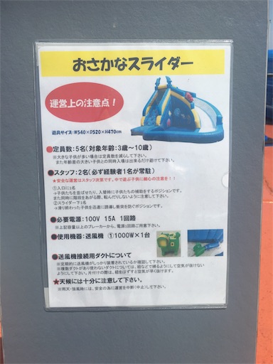 f:id:yumemiru58:20190819222447j:image