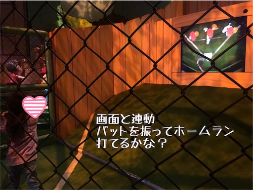 f:id:yumemiru58:20190907225928j:image