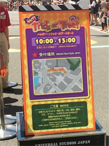 f:id:yumemiru58:20190911110519j:image