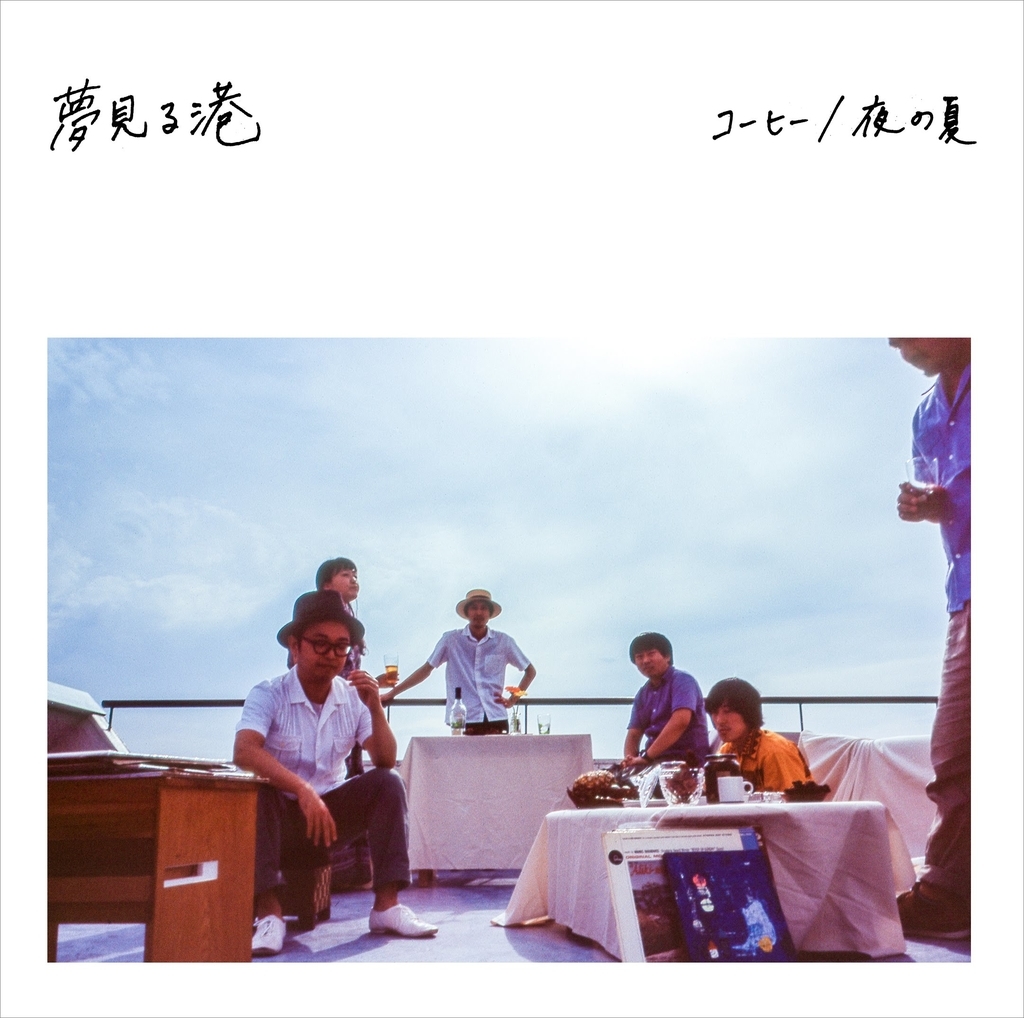 f:id:yumemiruminato:20180911091859j:plain f:id:yumemiruminato:20180911091859j:plain
