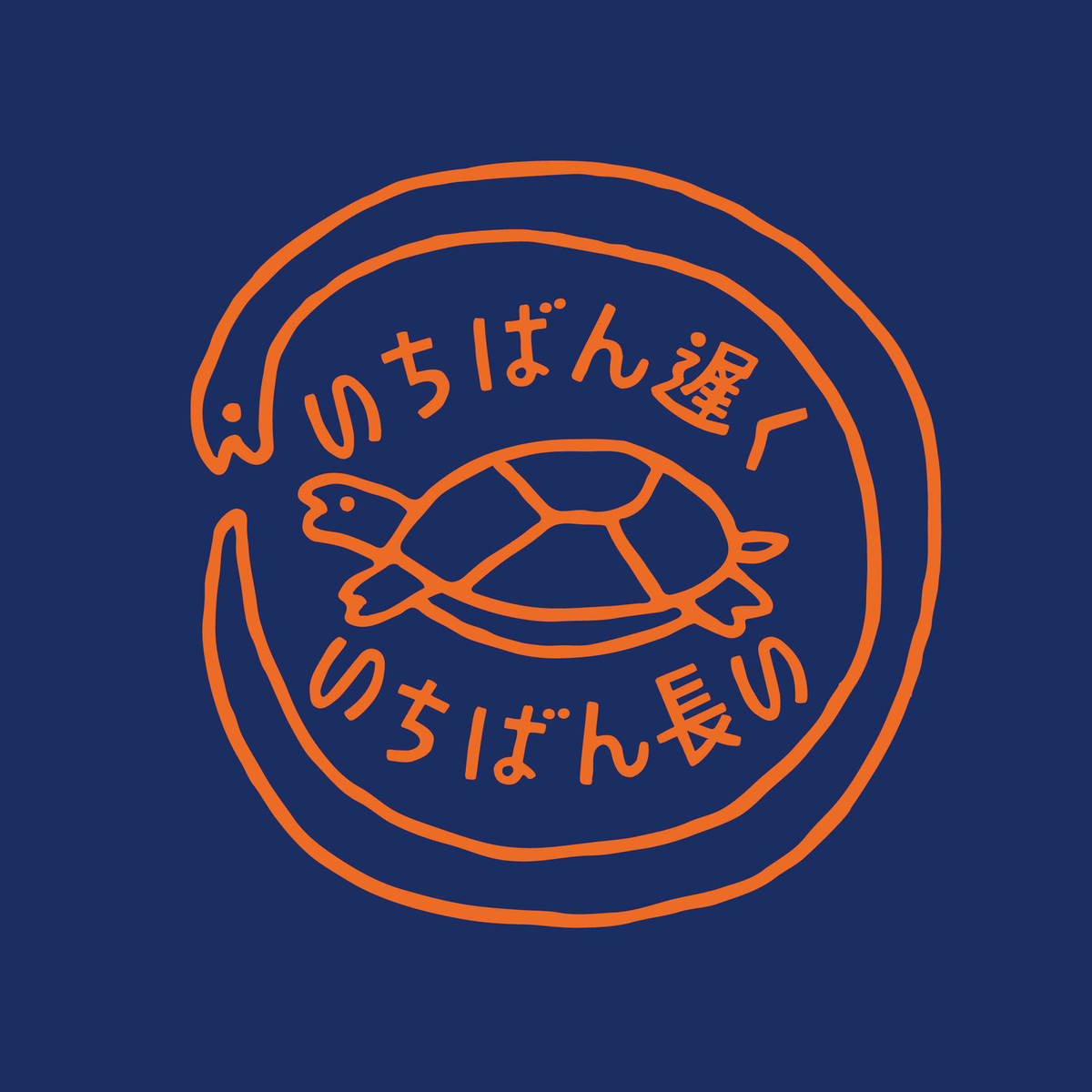 f:id:yumemiruminato:20200719160933j:plain f:id:yumemiruminato:20200719160933j:plain