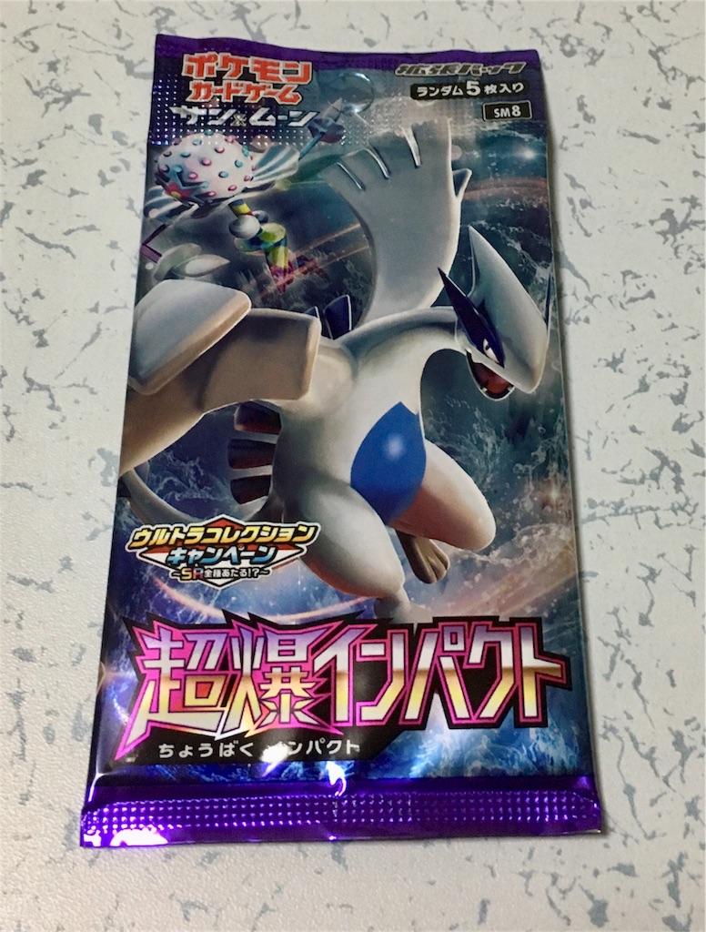 ポケモンカード【超爆インパクト】買ってみた。 - MOMO BLOG