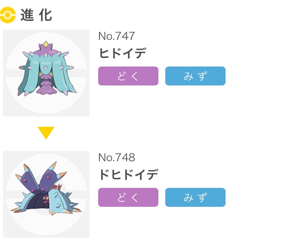 ポケモンカード 超爆インパクト 買ってみた Momoブログ