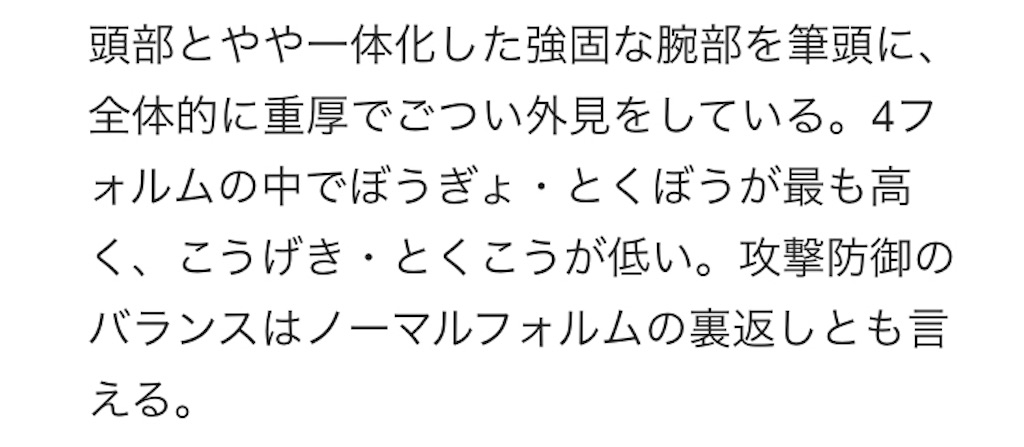 デオキシスってどんなポケモン Momo Blog