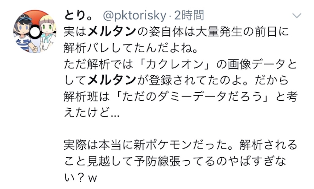 Momoブログ