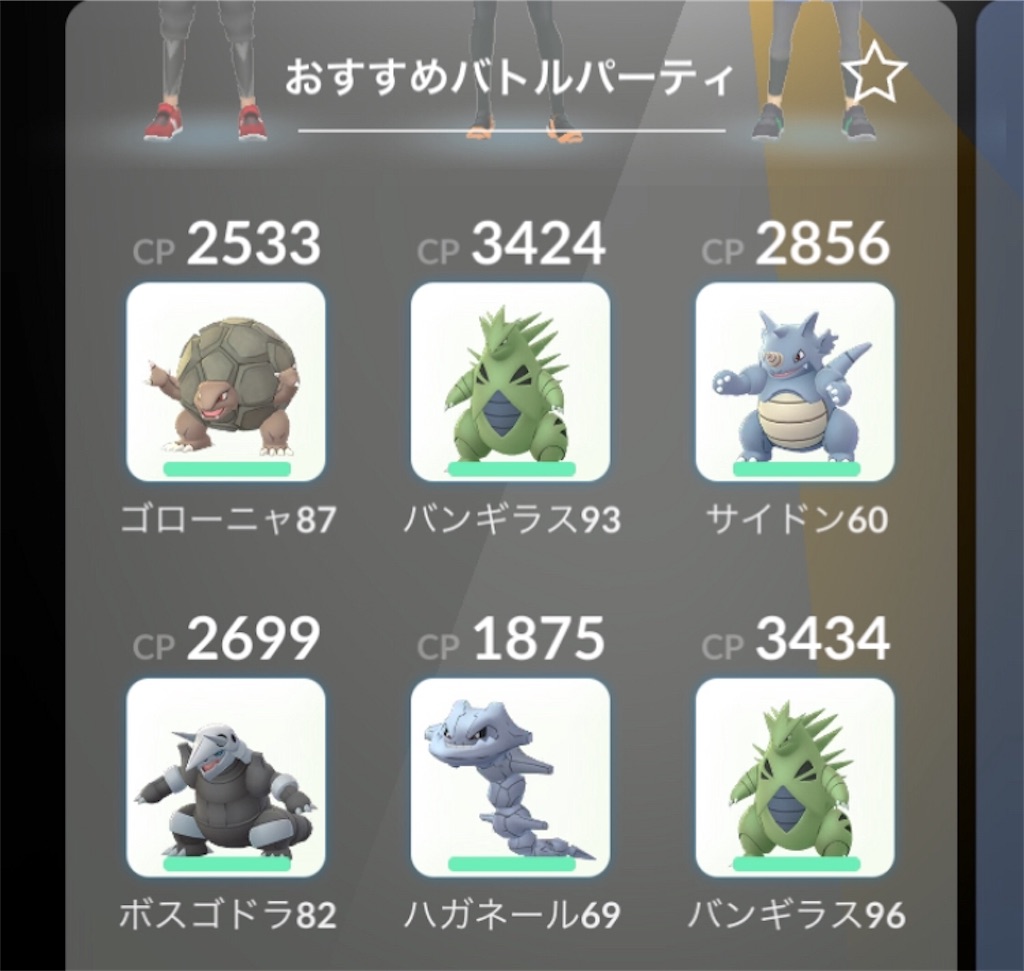 ポケモンgo デオキシスにチャレンジ Exレイドバトル Momo Blog