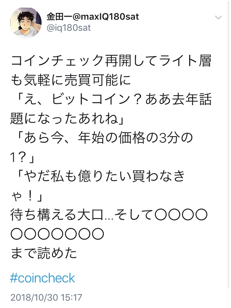 f:id:yumemiruwo:20181030152933j:image