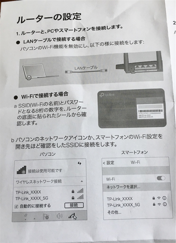 f:id:yumemiruwo:20181108123733j:image f:id:yumemiruwo:20181108123733j:image