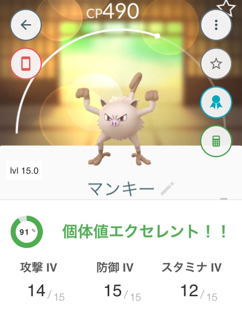 f:id:yumemiruwo:20181123135527j:image