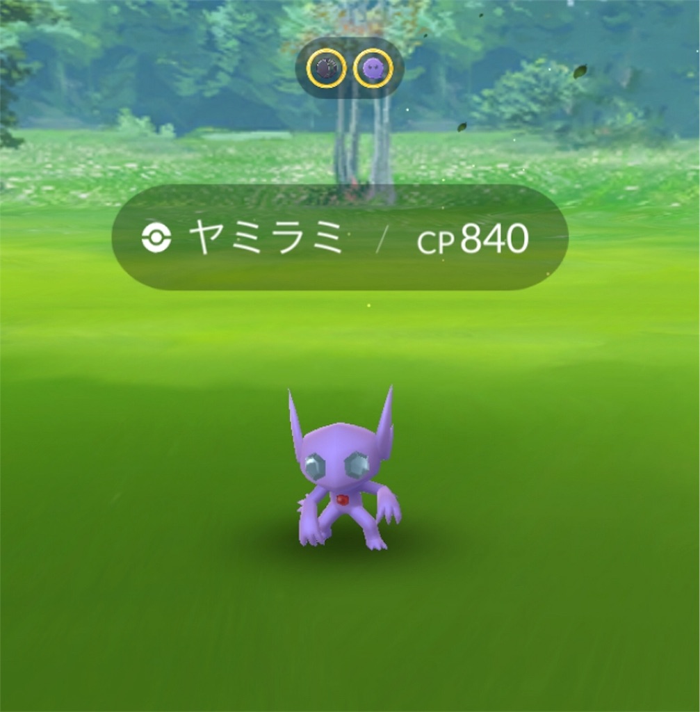 ポケモンgo ヤミラミのレイドバトル ヤミラミって レイドバトル Momo Blog