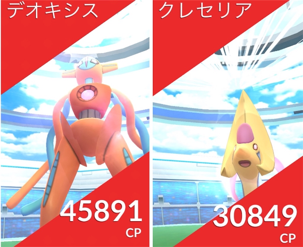 ポケモンgo デオキシスとクレセリアにチャレンジ 12 14 レイドバトル Momo Blog
