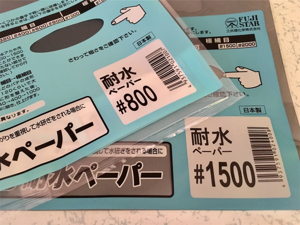 f:id:yumemiruwo:20190105152430j:image f:id:yumemiruwo:20190105152430j:image