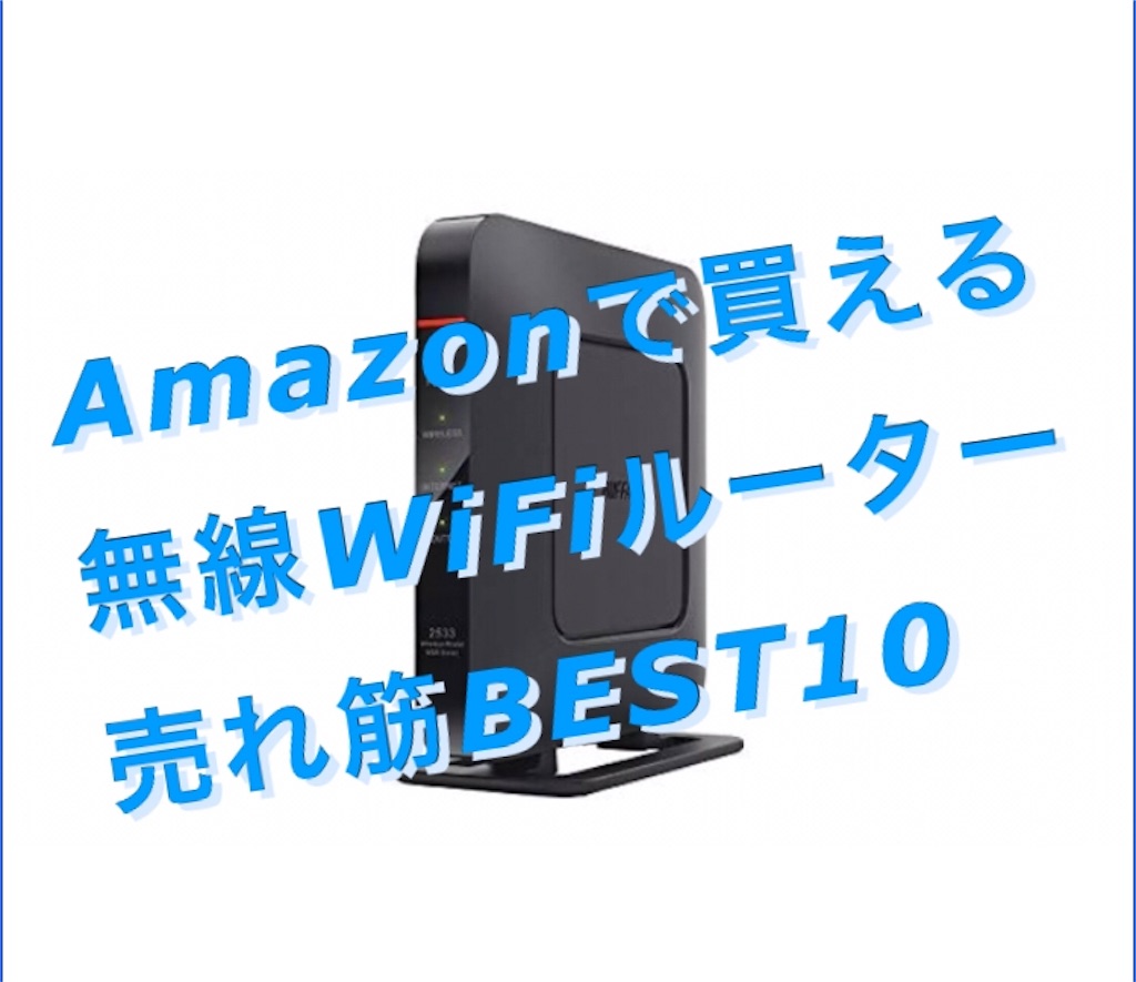 f:id:yumemiruwo:20190317111821j:image f:id:yumemiruwo:20190317111821j:image