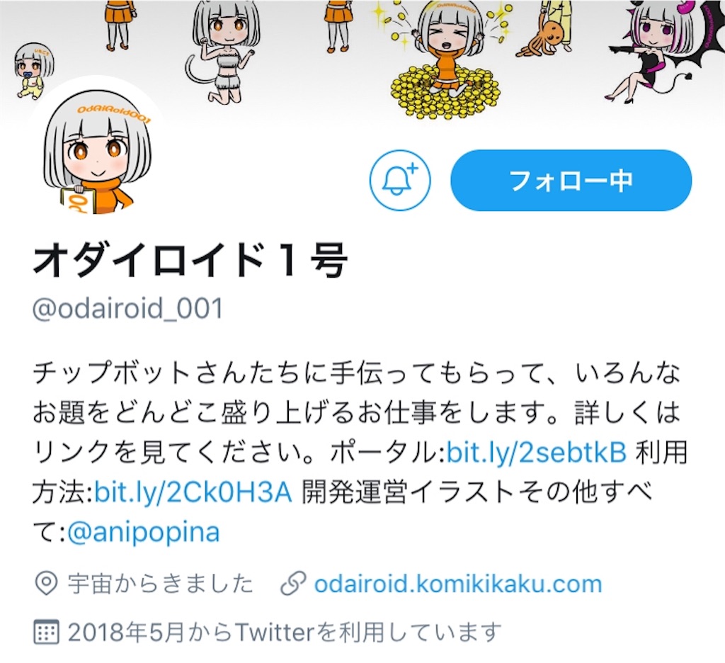 f:id:yumemiruwo:20190412231623j:image