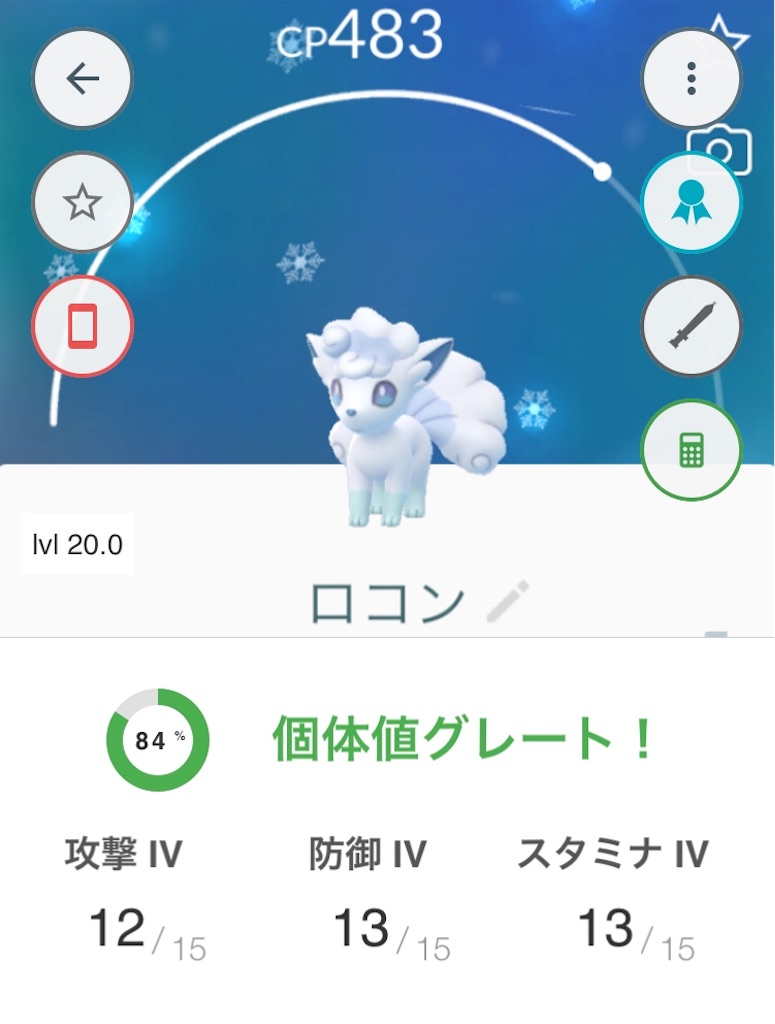 f:id:yumemiruwo:20190413105537j:image f:id:yumemiruwo:20190413105537j:image