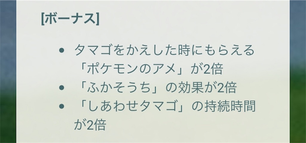 f:id:yumemiruwo:20190420112933j:image f:id:yumemiruwo:20190420112933j:image